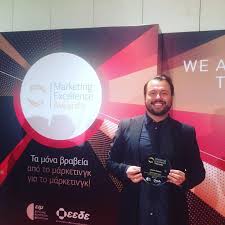 Papastratos marketing awards