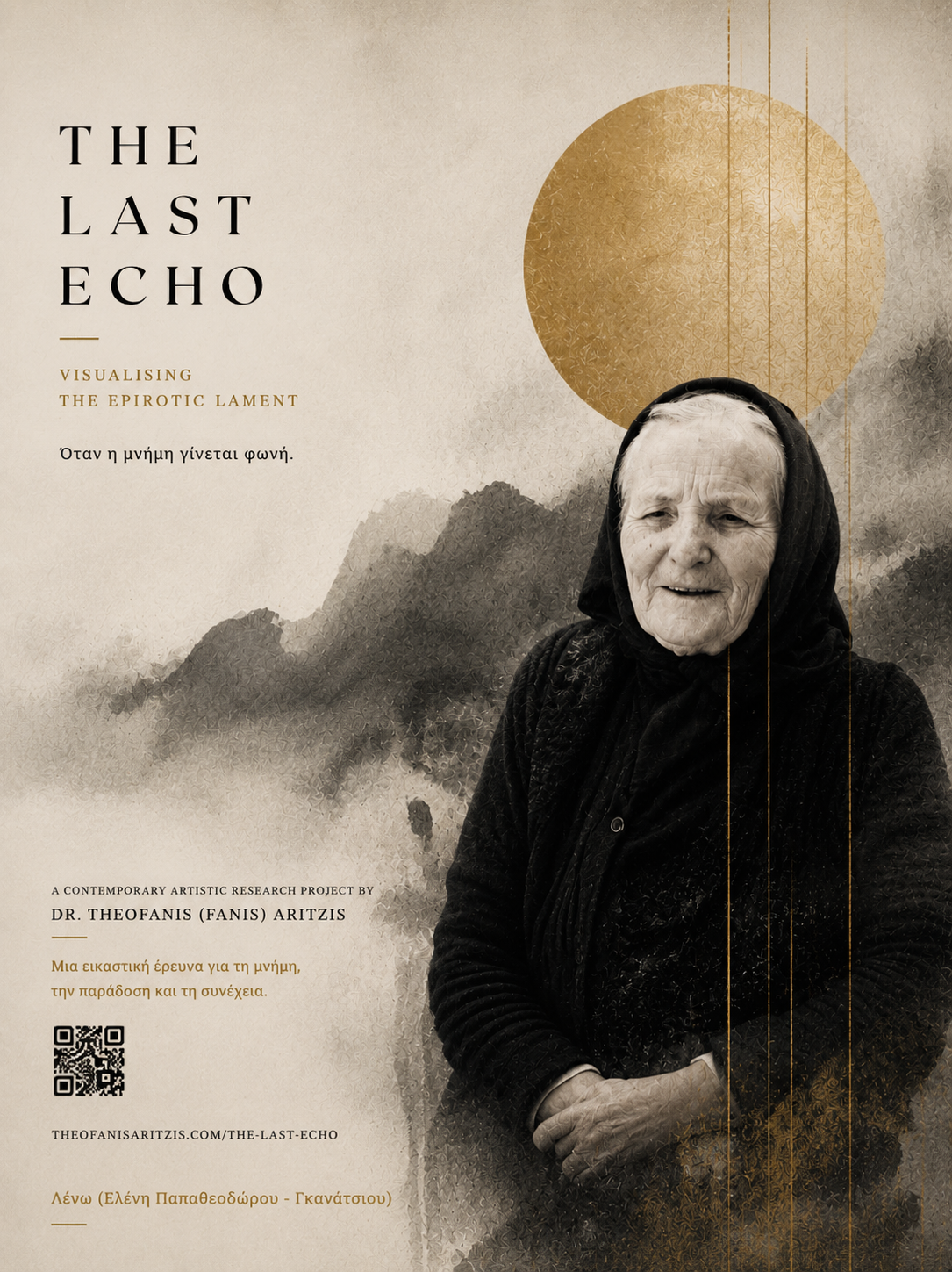 The Last Echo poster featuring Leno (Eleni Papatheodorou–Gkanatsou)